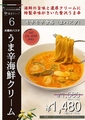 肉イタリアン 東京オリーブ 千葉ニュータウンのおすすめ料理1