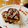 料理メニュー写真&nbsp;誕生日＆大切な方の記念日サプライズに！「ハートのお好み焼きプレート」