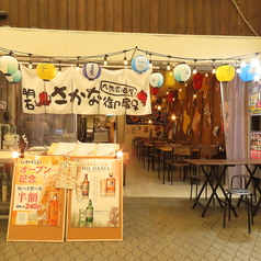 大衆居酒屋　明石　さかな御殿の特集写真