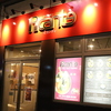 ピカンティ札幌琴似店のURL1