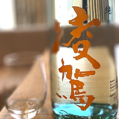 新潟　凌駕　辛口生