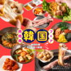 しゃぶしゃぶ・すき焼き・焼肉 にくみつ 池袋店のURL1