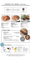 GARB ガーブ モナーク MONAQUE グランフロント大阪のおすすめ料理1
