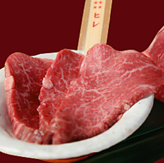 ３２．最上級部位　ヒレ