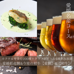 Cafe&Osteria LamP ランプ 大街道店のコース写真