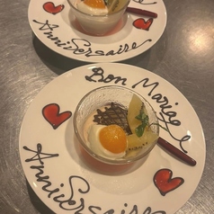 和風フレンチ ichiRyu 六本木のコース写真