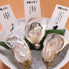 牡蠣とレモン 豊橋駅前店のおすすめ料理1