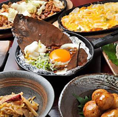 あじ平の特集写真