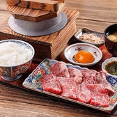 肉のよいち楽々園駅前店の写真