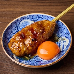 月見つくね