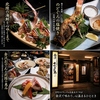 片町居酒屋まごころ 北陸の海鮮と金沢おでん