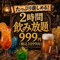 CARIBBEAN CAFE カリビアンカフェ つくば店のおすすめ料理1