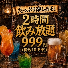 CARIBBEAN CAFE カリビアンカフェ つくば店のおすすめ料理1