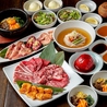 大同門 江坂店のおすすめポイント2