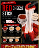 Meat&Cheese ARK 2nd 新宿店のおすすめ料理3