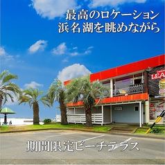 Resort cafe LEADER リゾートカフェ リーダー 弁天島店画像