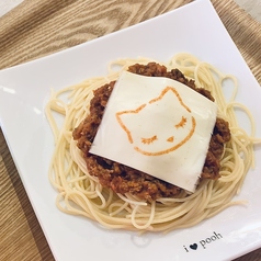 ミートスパゲティセット