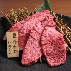 【こだわり抜いた上質なお肉】希少価値の高い黒毛和牛】