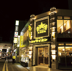 銀座ライオン ビヤレストラン 川崎駅前店の外観2