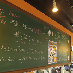 鐘庵 しょうあん 浜松入野店の雰囲気3