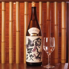 醸し人九平次 純米大吟醸酒 愛知