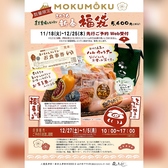 農場レストラン風にふかれてのおすすめ料理2