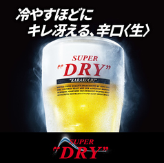 鳥心 名駅 太閤口店のおすすめドリンク1