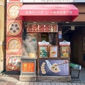 台湾タンパオ 三宮生田ロード店の雰囲気1