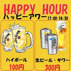 小倉酒場 和が屋の特集写真