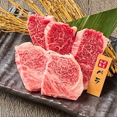 黒毛和牛三角バラ