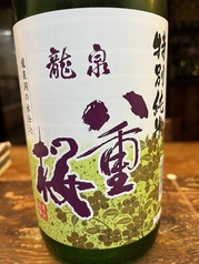 八重桜(岩泉)特純