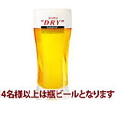 生ビール(中)