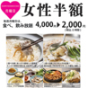モツキングのおすすめポイント2