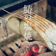 鰆の塩焼き