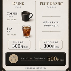 鉄板居酒屋とりちゃんのおすすめランチ1