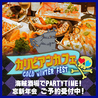 カリビアンカフェ CARIBBEAN CAFE 守谷店のおすすめポイント1