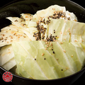 料理メニュー写真&nbsp;塩だれキャベツ