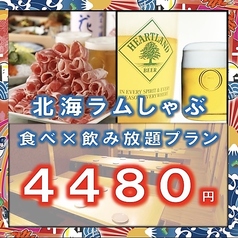 38ふ頭 B突堤 吉祥寺店のコース写真