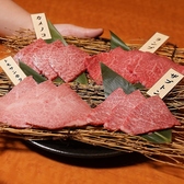 焼肉DINING 大和 袖ヶ浦店の写真