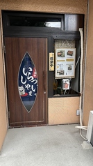 うなぎ乃助 平安通店の外観3