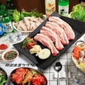 韓国食堂ケグリのおすすめ料理1