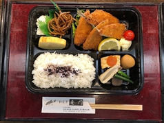 あじフライ弁当