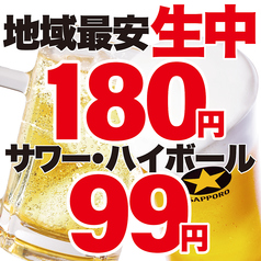 【地域最安180円生ビール】 梅田 肉寿司の写真3