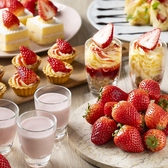 ビュッフェレストラン パルテール パレスホテル大宮の詳細