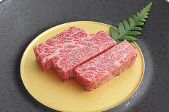 上カイノミ 60g