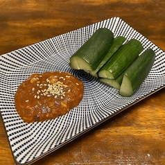 新鮮キュウリと手作り味噌を添えて