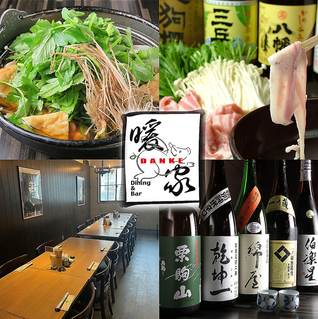 もつ鍋やもち豚しゃぶしゃぶなど、各種ご宴会にオススメの飲み放題付コースをご用意しております◎