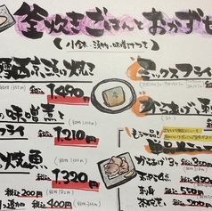 釜炊きごはんとおかずの定食ランチメニュー