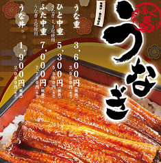 釧路ふく亭 櫂梯楼 釧路芦野店のおすすめ料理1