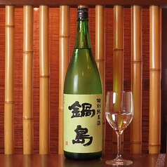 鍋島 特別純米 佐賀